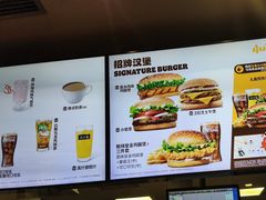 -汉堡王(财富广场店)