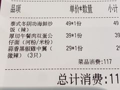 -太兴餐厅(东方广场分店)