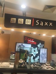 -TSL謝瑞麟(永安百货店)