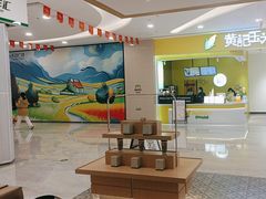 -霸王茶姬(南京六合天合广场店)