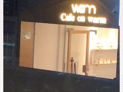 门面-Cafe on warm(丹霞店)