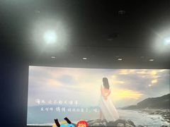 -SFC上影百联影城(大上海4DX店)