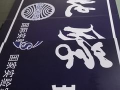 -北京中地大珠宝鉴定中心(柏汇店)