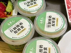 -牛街·马辈儿涮肉(牛街总店)