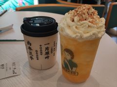 -尚木兰亭茶饮(吾悦广场店)