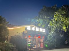 门面-晶泽丽琅·鱼鲜川菜(川师店)