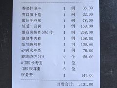 -中国徽菜·徽商故里(广安门店)