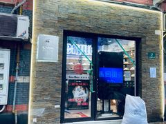 -Feiyue飞跃(长乐路店)