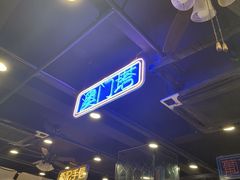 -澳门陈光记烧味饭店(南京德基广场店)