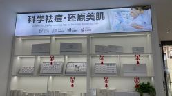 -友仟痘医生科学祛痘连锁