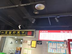 -王菊面馆(凤六店)