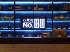 -老谢烧烤野馄饨(云霄路店)