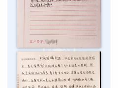 -复旦软件园