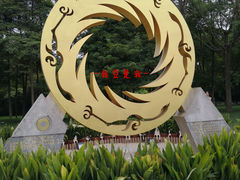 景点-金沙遗址博物馆