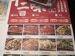 -江边城外烤全鱼(世茂广场店)