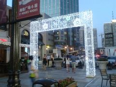 -小白楼1902欧式风情街
