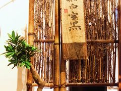 -成川茶店·潮汕工夫浓茶(万象店)