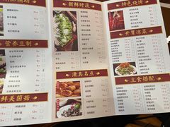-清真·鸦儿李记·涮肉(武圣路店)
