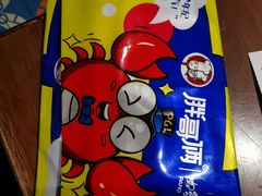 -胖哥俩肉蟹煲(湖滨银泰in77店)