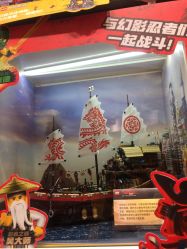 -kidsland(南开大悦城店)