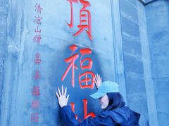 -五台山风景名胜区