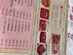 -虾味传奇(生态龙虾城店)