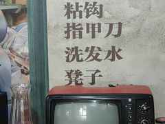 -人民公社大食堂(顺义总店)