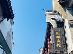 -汴河街