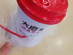 -永和大王(朝晖店)