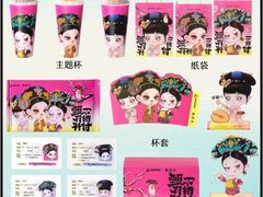 -万达广场(扬州邗江店)