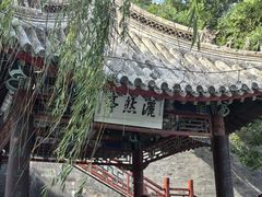 -莲池书院博物馆