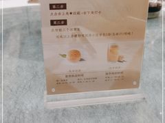 -喜宴又一村·粤菜·茶点·海鲜(壹方天地店)
