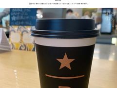 -星巴克臻选(北京蓝色港湾RO店)