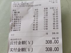 -美味故事特色餐厅(汉阳郭茨口店)