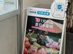 -Blueglass酸奶(上生新所店)