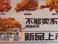 -东方饺子王(和平里店)