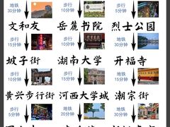 -长沙火车站(地铁站)