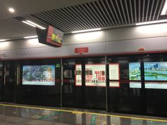 -东街口(地铁站)