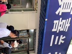 -清真喜兰老丁羊汤特色小吃