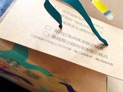-星巴克(广州江南新地店)