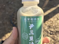 -尹三豆汁(天坛店)