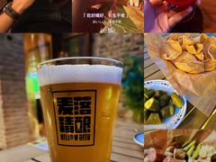 -麦落精酿啤酒餐吧(先农大院店)