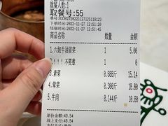 -成都你六姐·牛肉冒菜·麻辣香锅(长泰广场店)