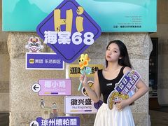 -海棠68环球美食街海鲜档口