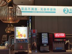 -半天妖烤鱼(海梦一方店)