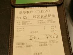 -翠华餐厅(正佳广场店)