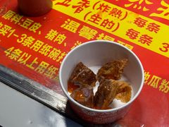 -八市阿杰五香(大元路分店)