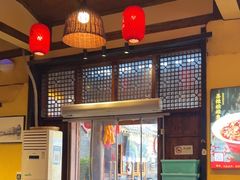 -富正毅三下锅·湘西韵味(天门山索道店)