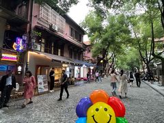 -巴公房子