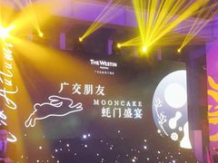 -广交会威斯汀酒店